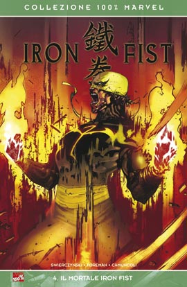 Iron Fist 4 Il Mortale Iron Fist