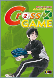 Cross Game  2