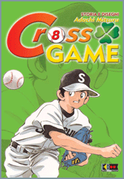 Cross Game  8