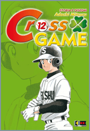 Cross Game 12