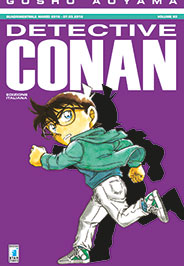 Detective Conan  93
