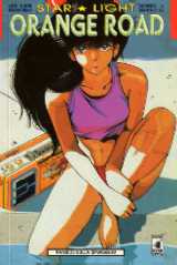 Orange Road Starlight  4