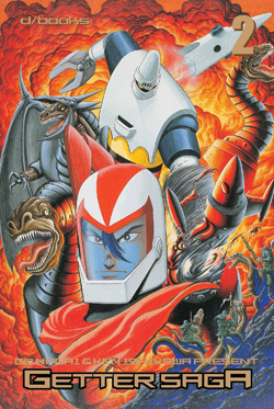 Getter Saga 2