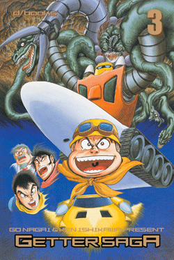 Getter Saga 3