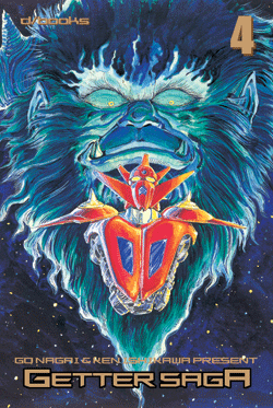 Getter Saga 4