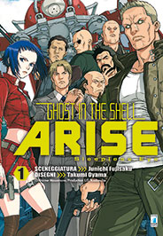 Ghost In The Shell Arise 1