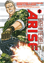 Ghost In The Shell Arise 2