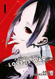 Kaguya-Sama Love is war 1