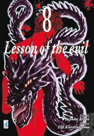 Lesson Of The Evil 8