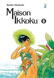 Maison Ikkoku Perfect Edition  6