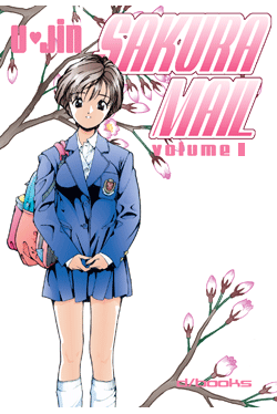 Sakura Mail 1