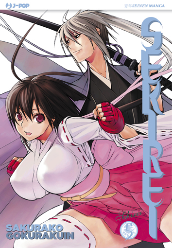 Sekirei 5