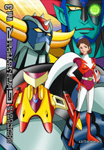 Ufo Robot Grendizer Di 4 3