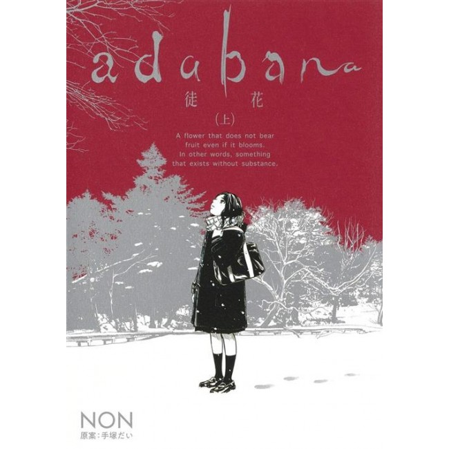 Adabana 1