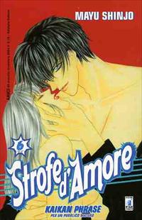 Strofe D'amore  6
