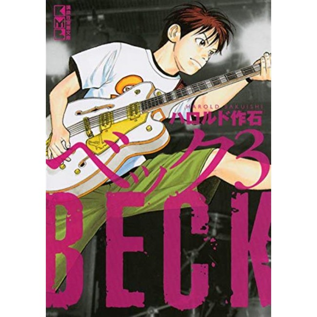 Beck Mongolian chop squad 3