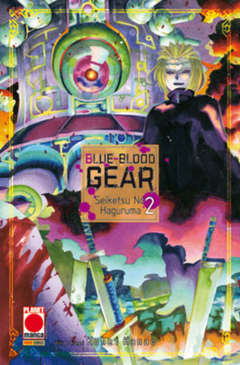 Blue Blood Gear Seiketsu No Haguruma 2