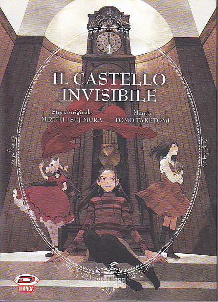 Castello invisibile 4