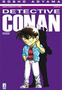 Detective Conan  63