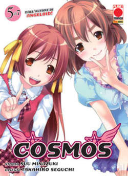 Cosmos 5