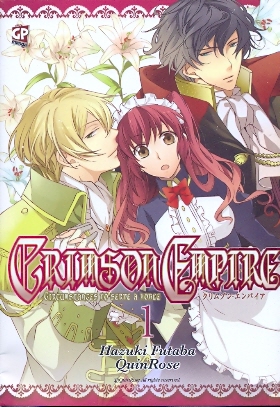 Crimson Empire 1/3 serie completa