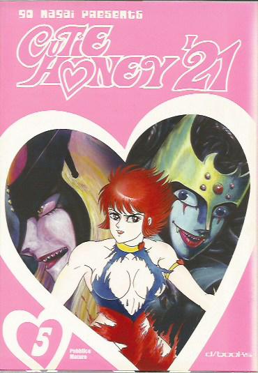 Cutie Honey 21 5