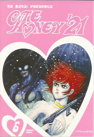 Cutie Honey 21 6