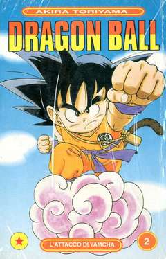 Dragon ball 2