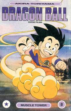 Dragon ball 8