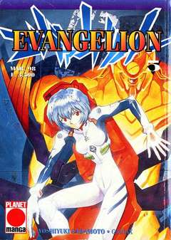 Evangelion  5
