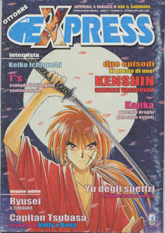 Express  16