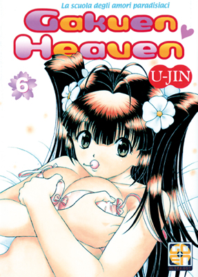 Gakuen Heaven 6 (DI 8)