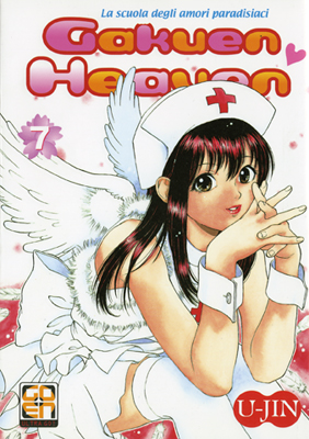 Gakuen Heaven 7 (DI 8)