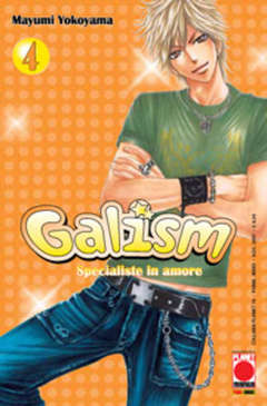 Galism 4