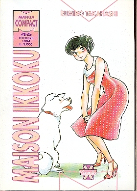 MANGA COMPACT N. 46 MAISON IKKOKU N.4