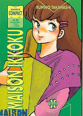 MANGA COMPACT N. 48 MAISON IKKOKU N.6