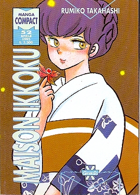 MANGA COMPACT N. 52 MAISON IKKOKU N.10