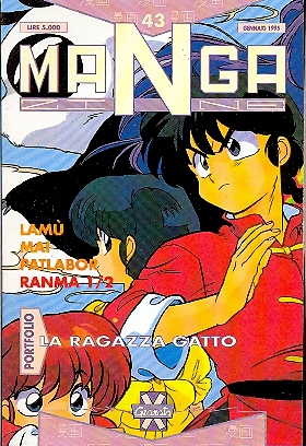MANGAZINE N. 43