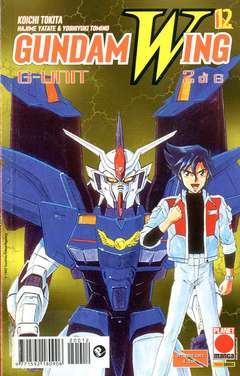 Gundam Wing 12 (di 16) G-Unit 2 (di 6)