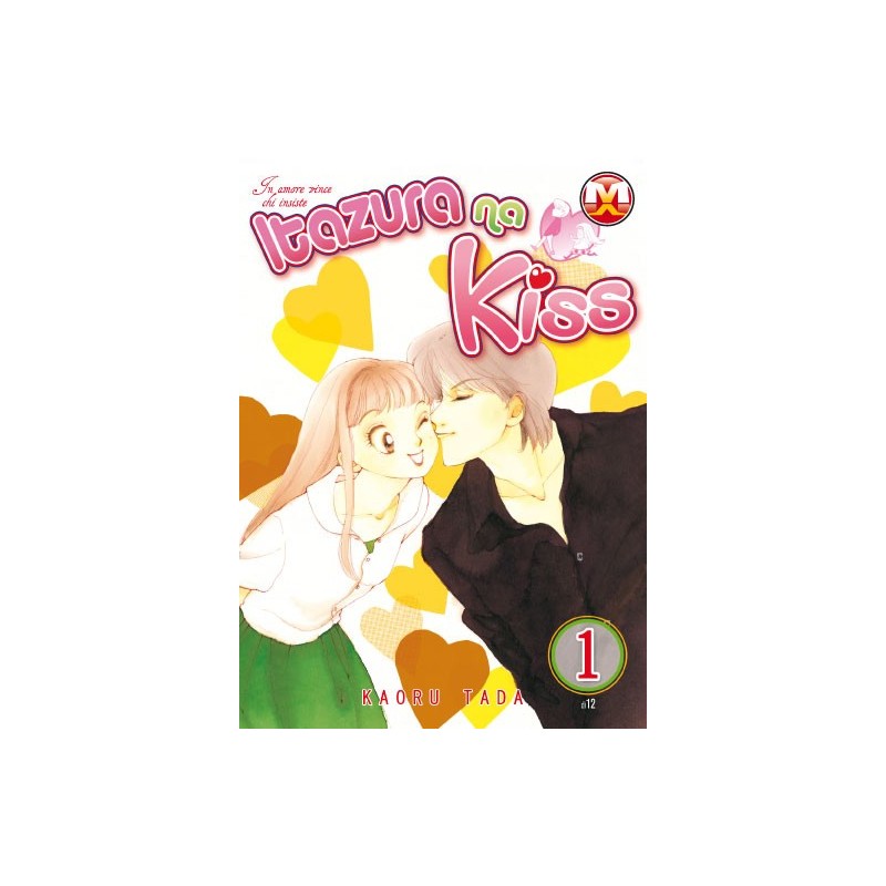 Itazura Na Kiss 1