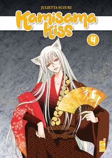 Kamisama Kiss new edition 4