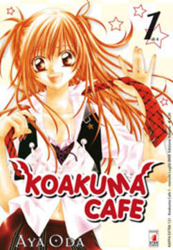 Koakuma Cafe 1 (di 4)
