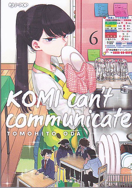 Komi can't communicate 6