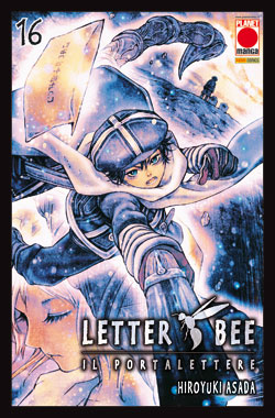 Letter Bee 16