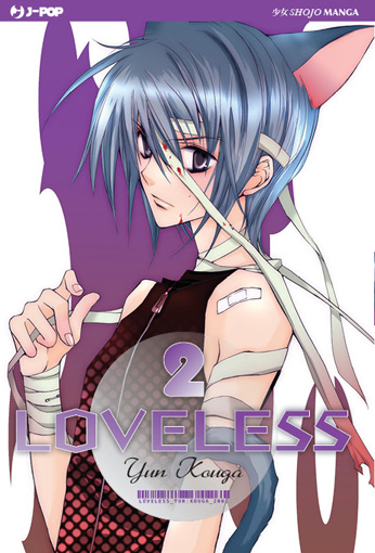 Loveless  2