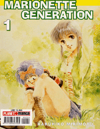Marionette Generation n. 1/5 - Serie Completa
