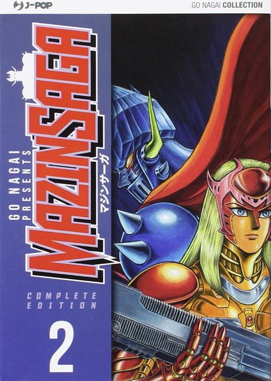 Mazinsaga complete edition 2
