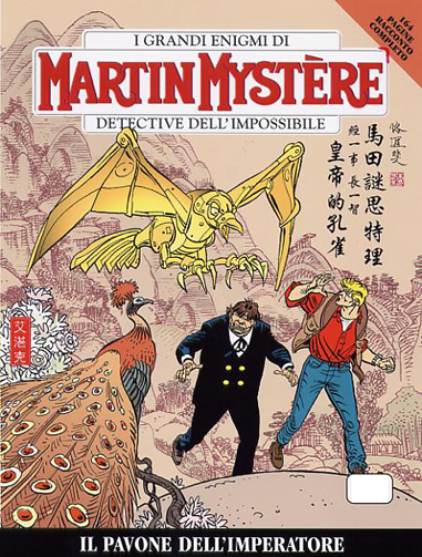 Martin Mystere n.284 Il pavone dell'imperatore