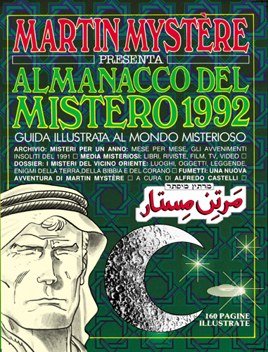 Almanacco del Mistero 1992  Martin Mystere