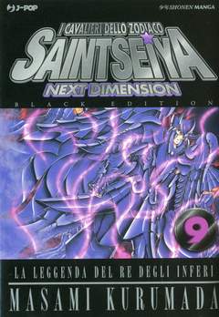 Saint Seiya Next Dimension  9 Black Edition